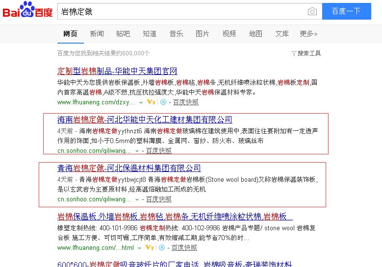 億優(yōu)托霸屏